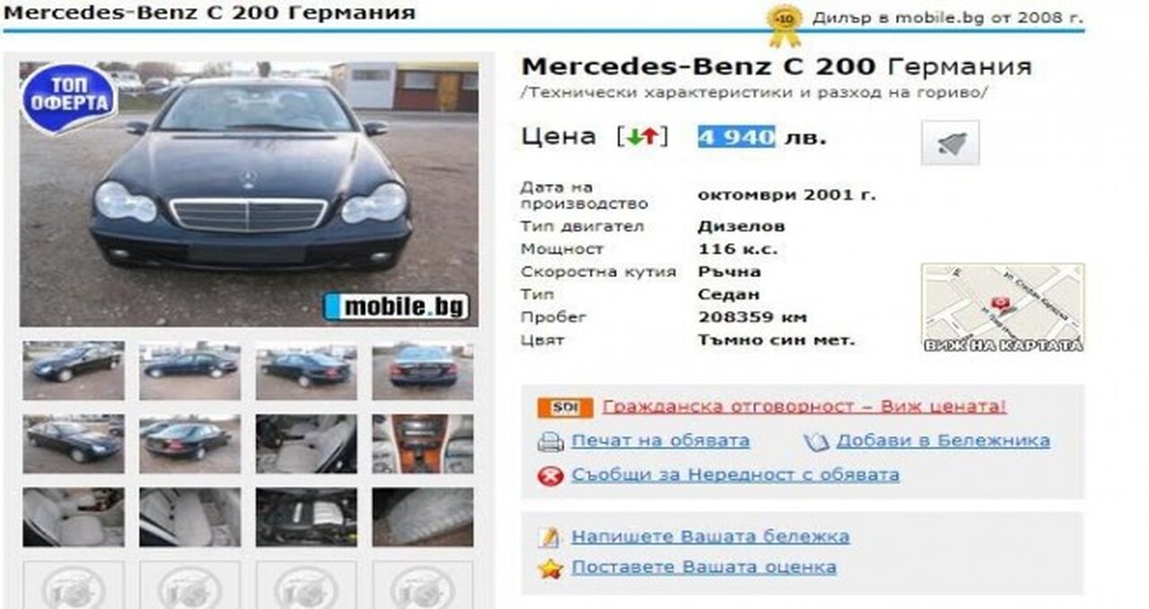 Bulgaristan'da kaç asgari ücretle otomobil alınır?