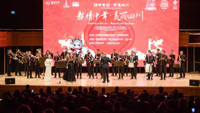 İzmir'de Türkiye-Çin dostluğu 55. yılını coşkuyla kutlandı