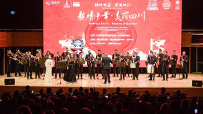 İzmir'de Türkiye-Çin dostluğu 55. yılını coşkuyla kutlandı