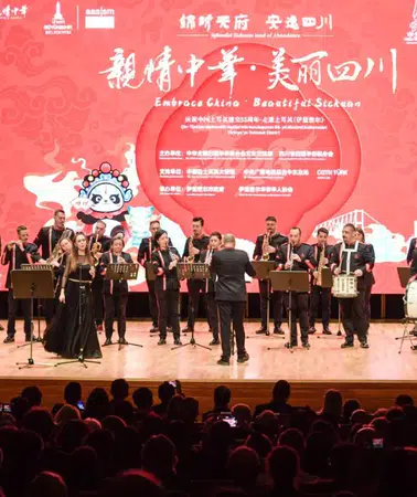 İzmir'de Türkiye-Çin dostluğu 55. yılını coşkuyla kutlandı