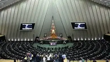 İran, UAEA ile iş birliğini askıya alan yasa tasarısını onayladı