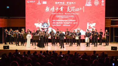 İzmir'de Türkiye-Çin dostluğu 55. yılını coşkuyla kutlandı