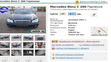 Bulgaristan'da kaç asgari ücretle otomobil alınır?